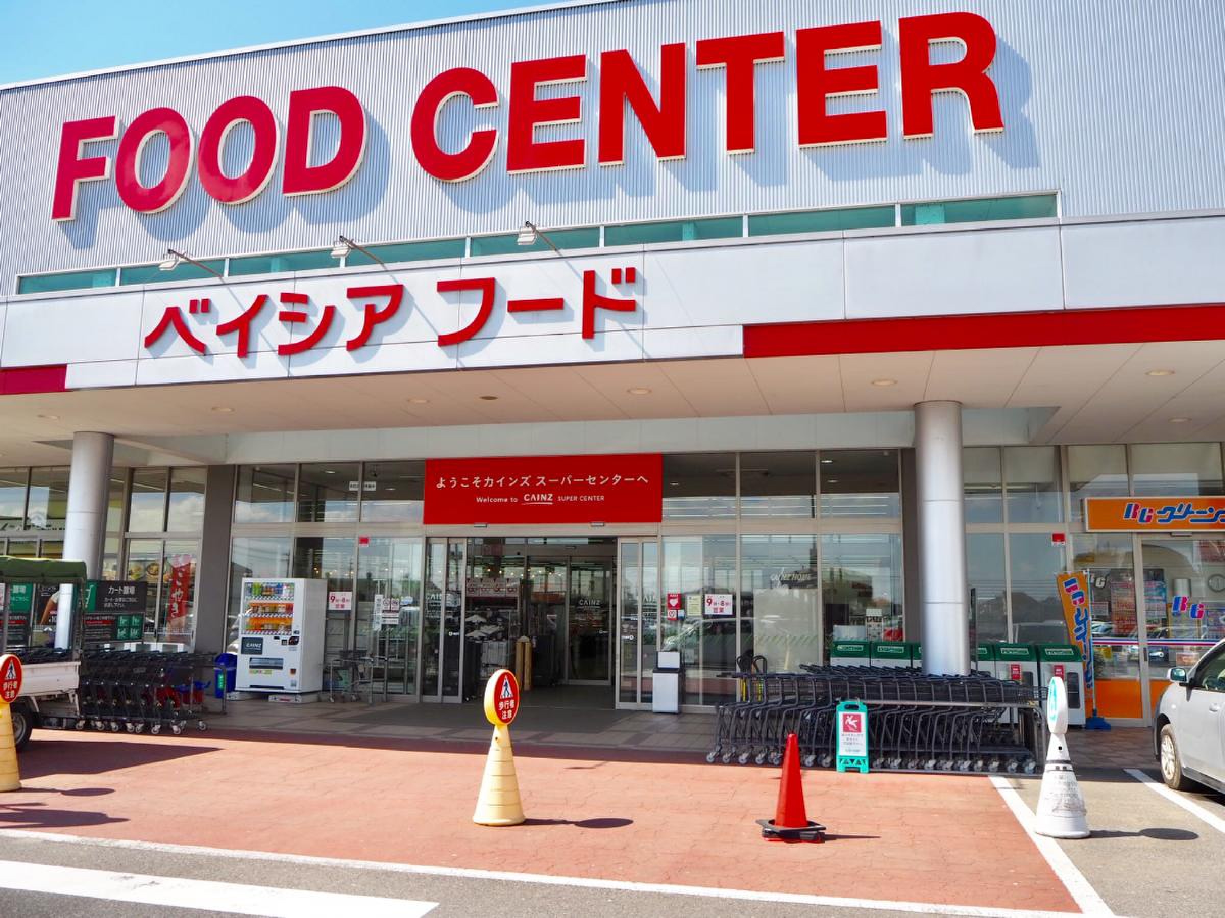 ベイシア フードセンター 香取 小見川 店