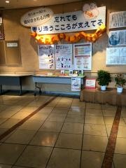 多摩市立関戸公民館