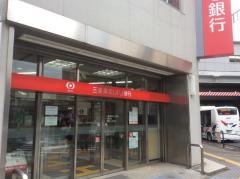 三菱ＵＦＪ銀行多摩支店