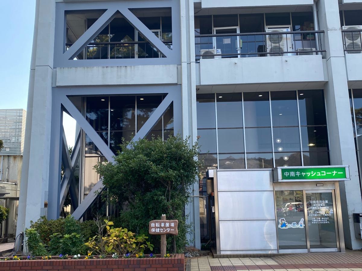 大磯町役場