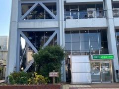 大磯町役場