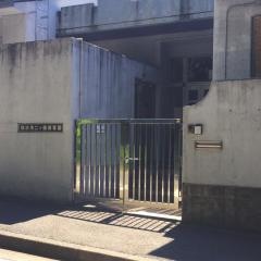 二ツ橋保育園