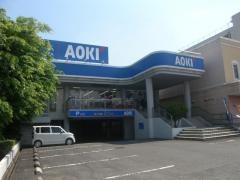 AOKI　座間店