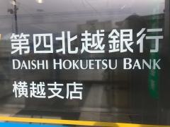 第四北越銀行　横越支店