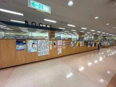 フナキ書店アルプラザ小杉店
