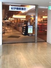 紀伊國屋書店　富山店