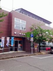 鯖江郵便局