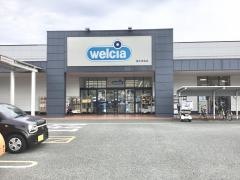 ウエルシア　富士青島店
