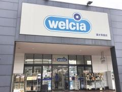 ウエルシア　富士青島店