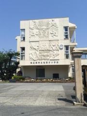 地頭方小学校