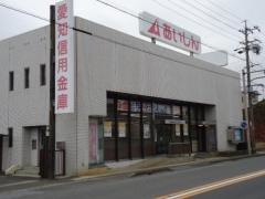 愛知信用金庫七宝支店