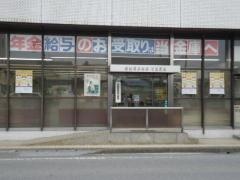 愛知信用金庫七宝支店