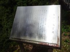 布引の滝
