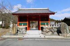 酒波寺