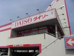 ザ・ダイソー　橿原神宮店