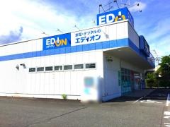 エディオン　安来店