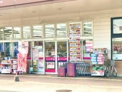 クスリ岩崎チェーン宇部恩田店