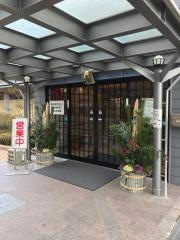 あせび温泉やすらぎの郷
