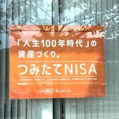西日本シティ銀行荒生田支店