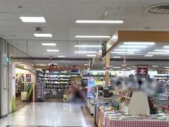 金修堂書店サンリブ古賀店