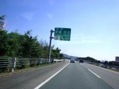 朝倉ＩＣ