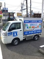 ローソン　杵築北浜店