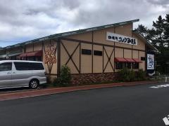 コメダ珈琲店　成田ニュータウン店