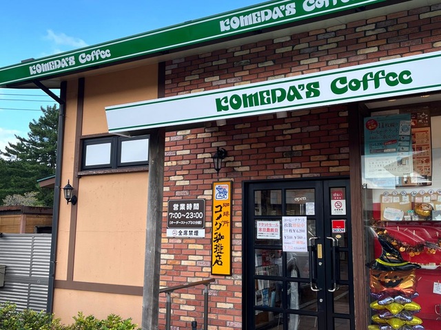 コメダ珈琲チケット 60枚 Tマーク （コメダ珈琲店の新作メニュー紹介） 