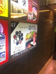しゃぶしゃぶ温野菜　池袋西武口店