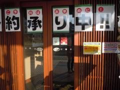 千年の宴　尾道南口駅前店