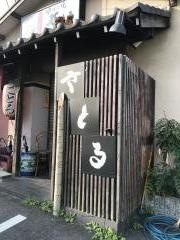 さとる