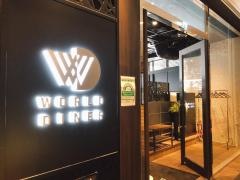ＷＯＲＬＤ・ＤＩＮＥＲｐｒｏｄｕｃｅｄ・ｂｙ・牛の達人