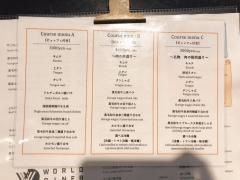 ＷＯＲＬＤ・ＤＩＮＥＲｐｒｏｄｕｃｅｄ・ｂｙ・牛の達人