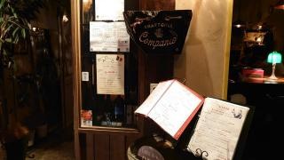 トラットリアカンパニオ（ＴＲＡＴＴＯＲＩＡＣｏｍｐａｎｉｏ）
