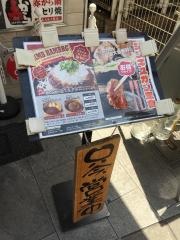 ジンギスカン霧島　浅草店