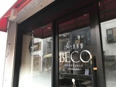 ステーキ倶楽部・ＢＥＣＯ