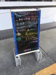 喫茶そらいろ
