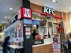 ケンタッキーフライドチキン　ピーコックストア芝浦アイランド店