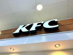 ケンタッキーフライドチキン　ピーコックストア芝浦アイランド店
