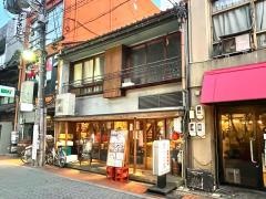 浜やま屋