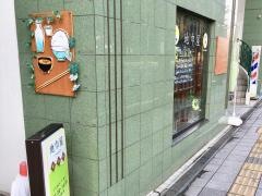 地巾屋・モランディー