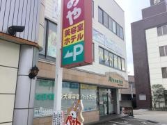 にのみやペットセンター　新庄店