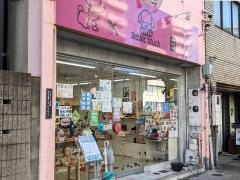 マジックタッチ