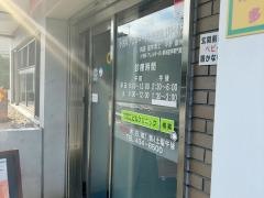 中野こどもクリニック