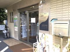 文教町クリニック