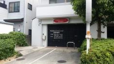 やまもとクリニック泌尿器科
