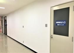前田クリニック耳鼻咽喉科