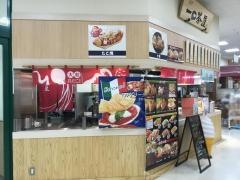 一口茶屋　明石台みやぎ生協店
