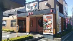 がってん寿司　富岡店