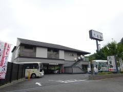 木曽路　新松戸店